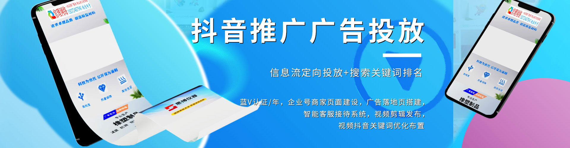 长洲网络推广开户