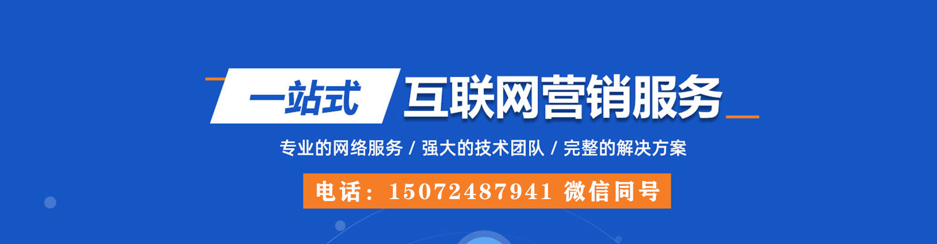 长洲微信信息流