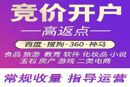 案例研究：SEM竞价培训如何提高广告点击率