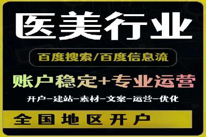如何在sem推广竞价中脱颖而出：案例解析与策略
