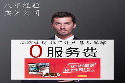 百度推广代运营公司成功案例：精准投放广告的秘诀